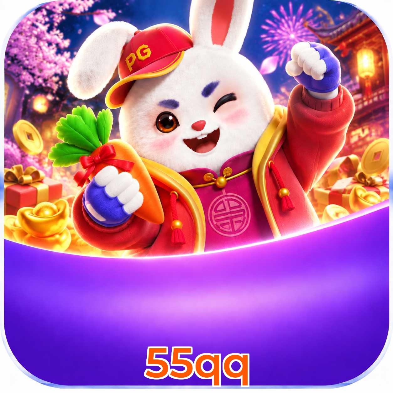 55qq